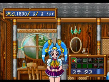 Mahou Shoujo Fancy CoCo (JP) screen shot game playing